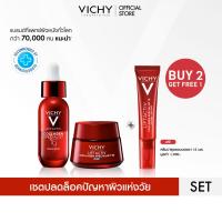ราคา [ซื้อ 2 แถม 1] วิชี่ Vichy Liftactiv Collagen Specialist 16 Bonding Serum, Night cream และ Eye Care (43912280798)