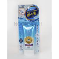 ราคา Biore UV Aqua Rich Watery Essence SPF50+/PA+++ size 50g.สูตรใหม่ (319461714)