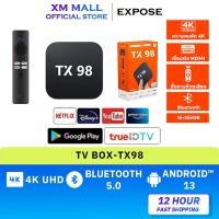 ราคา TV Stick Android TV 8K กล่องทีวี รองรับภาษาไทย Bluetooth 5.0 Google Assistant ฟรีจัดส่ง (41670579290)