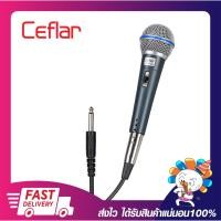 ราคา ไมโครโฟน CEFLAR DYNAMIC VOCAL MICROPHONE CABLE 4M. รุ่น CM-747 รับประกัน 3 เดือน (24274985147)