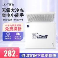 ราคา ลูกเป็ดแช่แข็งตู้เย็นตู้เย็นตู้แช่แข็งขนาดเล็กตู้แช่แข็ง Frostless ตู้แช่แข็งกล่องเก็บของสด Full ตู้แช่แข็งขนาดเล็กประหยัดพลังงานในครัวเรือน DLQ2 (43777398383)