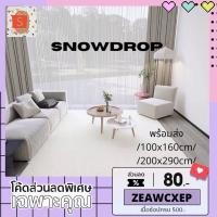 ราคา พรมปูพื้นขนนุ่มสีขาวผืนใหญ่สีsnowdrop preorder[miss.hygge] (21231851924)