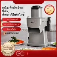 ราคา ที่ตัดผักอเนกประสงค์ เครื่องหั่นเชิงพาณิชย์ เครื่องหั่นมันฝรั่งอัตโนมัติ เครื่องหั่นแครอท เครื่องหั่น (28981701592)