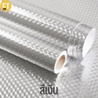 ราคา สติ๊กเกอร์ครัว กระดาษติดผนังห้อง วอลเปเปอร์กันน้ำ กันน้ำมันกระเด็น ใช้สำหรับติดผนังห้องครัว (22762477908)