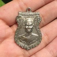 ราคา เหรียญพระครูนนทวรคุณ(หลวงพ่อเกิน) วัดบางค้อ รุ่น4 จ.นนทบุรี ปี2522 (23668364217)