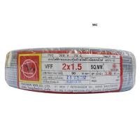ราคา ส่งฟรี!!! สายVFF เบอร์1.5 สายไฟอ่อน VFF ขนาด 2×1.5 (ทองแดงแท้ ยาว90เมตร) 1ม้วน (6638691619)