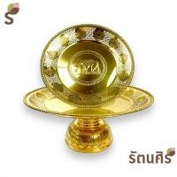 ราคา พานโตก 12ราศี ทองเหลืองแท้ (22674550651)