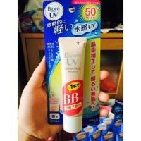 ราคา Biore UV Aqua Rich BB Essence SPF50+/PA++++ 33 ml (14373411)
