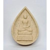 ราคา พระไพรีพินาศ วัดบวรฯ 80พรรษาสมเด็จญาณสังวรฯ ปี36 พิมพ์หยดน้ำ เนื้อผง (28677341416)