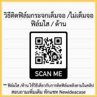 ราคา FOCUS ฟิล์มกระจกเต็มจอ โฟกัส ใส ไอโฟน IPhone - 11 / IPhone11 YVB2 (5788202793)
