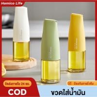 ราคา ขวดใส่น้ำมัน ขวดแก้วใส่ซอส ขวดซอส น้ำมันพืช น้ำส้มสายชู น้ำมันมะกอก ไซรัป ขนาด 500ml ขวดน้ำมัน (24085346795)