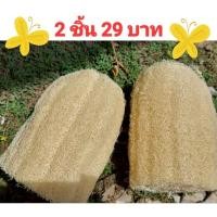 ราคา ใยบวบขัดผิวใยบวบขัดตัวใยบวบธรรมชาติ (18280968219)