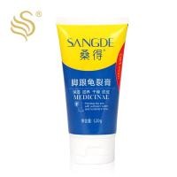 ราคา ♞,♘แซนดี้ ครีมทาส้นเท้าแตก 120ก.--0384 (26068081152)