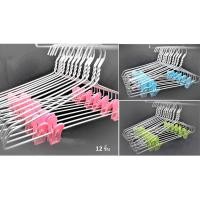 ราคา ที่แขวนเสื้ออลูมิเนียม มีหนีบ แพค 12 ชิ้น Color Kit (Aluminium ) (437609985)