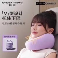 ราคา EVERYTH Sleeping Hole Travel Airplane Sleeping Third-Generation Pillow หมอนรองคอด้านข้าง Sleeping Portable u-Shaped Pillow (54751413956)