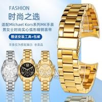 ราคา เหมาะสําหรับ Michael Kors นาฬิกาผู้หญิงสามตา MK5798/MK6959/7257 Arc สายเหล็กสายสแตนเลส (46154015459)