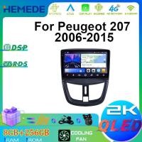 ราคา เหมาะสําหรับ 06-15 Peugeot 207 รถ DVD นําทางบลูทูธวิทยุ carplay รถนําทาง All-in-One เครื่อง (47504109716)