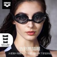 ราคา แว่นตาว่ายน้ำกันน้ำป้องกันหมอก Arena HD (26479042345)
