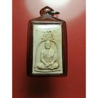 ราคา พระผงรูปเหมือนซุ้มระฆัง หลวงพ่อเนื่อง วัดจุฬามณี จ.สมุทรสงคราม ปี๒๕๓๙ พระอาจารย์อิฏฐ์ ปลุกเสก เลี่ยมพร้อมใช้ (25366878009)