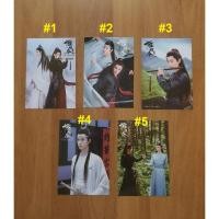 ราคา โปสการ์ด ศิลปินจีน ปรมาจารย์ลัทธิมาร เซียวจ้าน Xiao Zhan หวัง อี้ป๋อ Wang Yibo (25971746506)