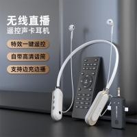 ราคา ! #@ Digital Wireless Sound Card Microphone Monitor Sing Songs Earphones Headset for Anchor Three-in-One Sound Card (29616864213)