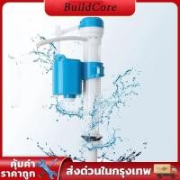 ราคา อะไหล่ชักโครก แกนน้ำเข้าชักโครก ลูกลอยในตัว รุ่นประหยัดน้ำ คุณภาพดี ลูกลอยชักโครก (26027138200)