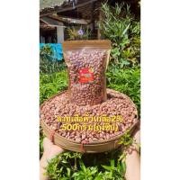 ราคา Giถั่วลายเสือแม่ฮ่องสอน สูตรคั่วเกลือ2% กรอบร่วน หอมหวาน ต้นตำรับจากแม่ฮ่องสอน (40901893708)