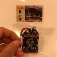 ราคา เครื่องรางไต้หวัน เบอร์ 61 การงาน (4514297316)