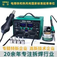 ราคา จอแสดงผลดิจิตอล YIHUA Thermostat ปืนลมร้อนสถานีบัดกรี YIHUA Desoldering Station Two-in-One หัวแร้งสถานีบัดกรี (46502914647)