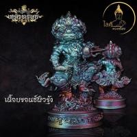 ราคา หนุมานเถลิงทรัพย์ หลวงพ่อเจริญ วัดโนนสว่าง บรอนซ์ผิวรุ้ง เจรจาค้าขาย โภคทรัพย์ แมตตามหานิยม แคล้วคลาดปลอดภัย คงกระพัน (9847200738)