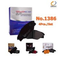 ราคา ผ้าเบรคคู่หน้า Suzuki Ertiga 1.5 GL/GX ปี 2015 ขึ้นไป(เออติก้า), XL7 1.5 GLX ปี 2020 ขึ้นไป COMPACT No.1386 (41104972845)