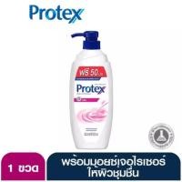 ราคา PROTEX CREAM SHOWER CREAM 500 ml (4408754097)