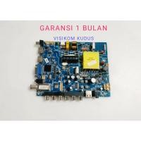 ราคา MB POLYTRON PLD 24D123 PLD24D123 รับประกัน 1 เดือน (40505719279)