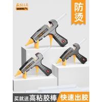 ราคา Wellix ปืนกาวร้อนละลายทําด้วยมือกาวไฟฟ้าในครัวเรือนเกรดอุตสาหกรรมแท่งร้อนละลายแถบกาวแท่งกาวร้อนละลาย7-11มม (48651738934)