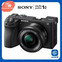 ราคา Sony A6700 KIT 16-50MM (ประกันศูนย์) (20691864707)
