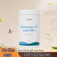 ราคา 【ลดเวลา, ซื้อ 3 ส่ง 1】USANA BiOmega D+แคปซูลน้ํามันปลา/ปรับปรุงหัวใจและหลอดเลือด, การทํางานของสมอง, ประสาทและสุขภาพตา (56803769716)