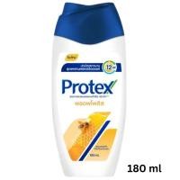 ราคา Protex Propolis Shower Cream 180 ml. โพรเทคส์ ครีมอาบน้ำพรอพโพลิส 180 มล. (28630820003)