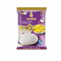 ราคา ข้าวหอม 100% ตราฉัตร,ข้าวหอมมะลิใหม่ 100% ตราฉัตร,ข้าวหอมมะลิแท้(ถุงสีโอรส)ตราฉัตร,ข้าวหอมผสม70:30ฉัตรส้ม (20855177558)