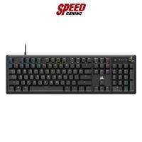 ราคา CORSAIR K70 CORE RED SWITCH RGB BLACK KEYBOARD (คีย์บอร์ด) CH-910971E-TH / By Speed Gaming (24765870547)