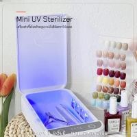 ราคา UV sterilizer รับประกัน3เดือน เครื่องฆ่าเชื้อโรค ฆ่าเชื้อเร็วทันใจ อุปกรณ์สะอาด ปลอดภัย แสง UV-C (19245608212)