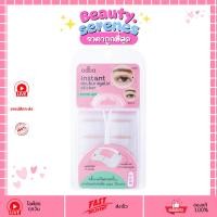 ราคา OD8039 โอดีบีโอ ดับเบิ้ล อายลิด สติ๊กเกอร์ 80 คู่ Instant Double ODBO โอดีบีโอ (44421372357)