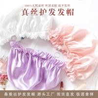 ราคา 16Mmi หมวกผมแห้งผ้าไหมหม่อนเจ้าหญิงหมวก Nightcap ผ้าพันคอหมวกคลอดบุตรหญิงตั้งครรภ์ผ้าไหม Sleeping หมวก (57452268749)