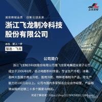 ราคา นิปปอน 48-96ล ตู้เย็นขนาดเล็กในครัวเรือนขนาดเล็กให้เช่าตู้เย็นบนและล่างหอพักตู้เย็นสองประตูขนาดเล็ก (41226717252)