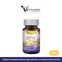ราคา Real Elixir Zinc 15 mg plus biotin ลดสิว บำรุงเล็บและผม (30 เม็ด) (48553253790)