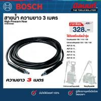 ราคา Bosch - High-Pressure Hose สายน้ำ ความยาว 3 เมตร AQT 33-10 , 33-11 EasyAquatak 100, 110 (1เส้น) (F016F04583) (56102109260)