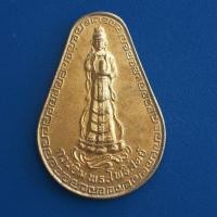 ราคา เหรียญพระโพธิสัตว์กวนอิม​ (เจ้าแม่กวนอิม)​ อ.หาดใหญ่​ จ.สงขลา​ เนื้อกะไหล่ทอง (25485493883)