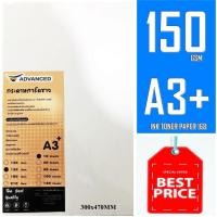 ราคา กระดาษการ์ดสีขาว ขนาด A3+ 150 แกรม จำนวน 10 แผ่น เนื้อกระดาษขาว เรียบเนียน คุณภาพดี เหมาะสำหรับพิมพ์นามบัตร ปกรายงาน สี (18839204439)