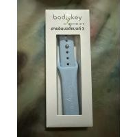 ราคา สายอินบอดี้แบนด์ 3 (ของแท้จากชอปไทย) (25920246998)