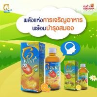 ราคา โอพลัส+ O Plus น้ำมันปลา โอเมก้า-3 วิตามินรวม และไลซีน 120ml (16382085337)