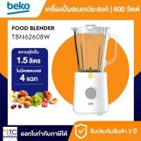 ราคา เครื่องปั่น Beko รุ่น TBN62608W (41705469165)